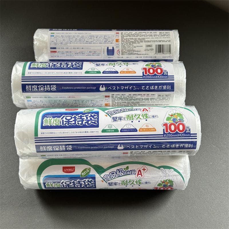 Expiração pedido diário bens colete engrossado saco de manutenção fresca embalagem econômica doméstica cozinha embalagem