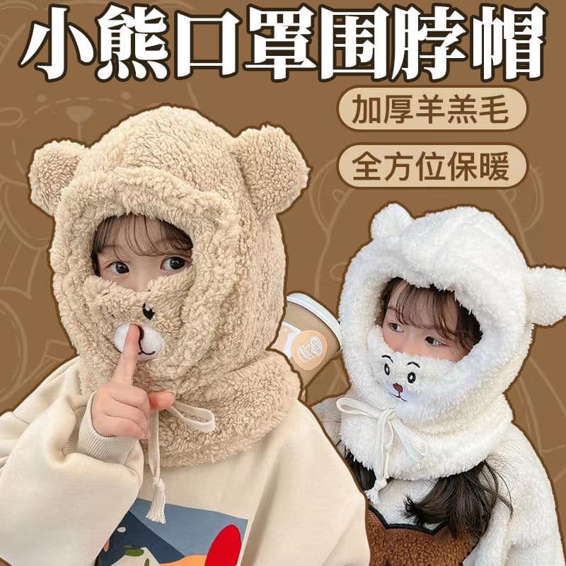 Máscara de urso chapéu inverno cachecol luvas de uma peça babador com capuz feminino bonito quente conjunto de três peça