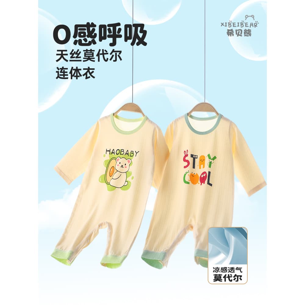Modal macacão de bebê estilo fino macacão verão roupas recém-nascidos macacão manga longa roupas ar condicionado pijamas
