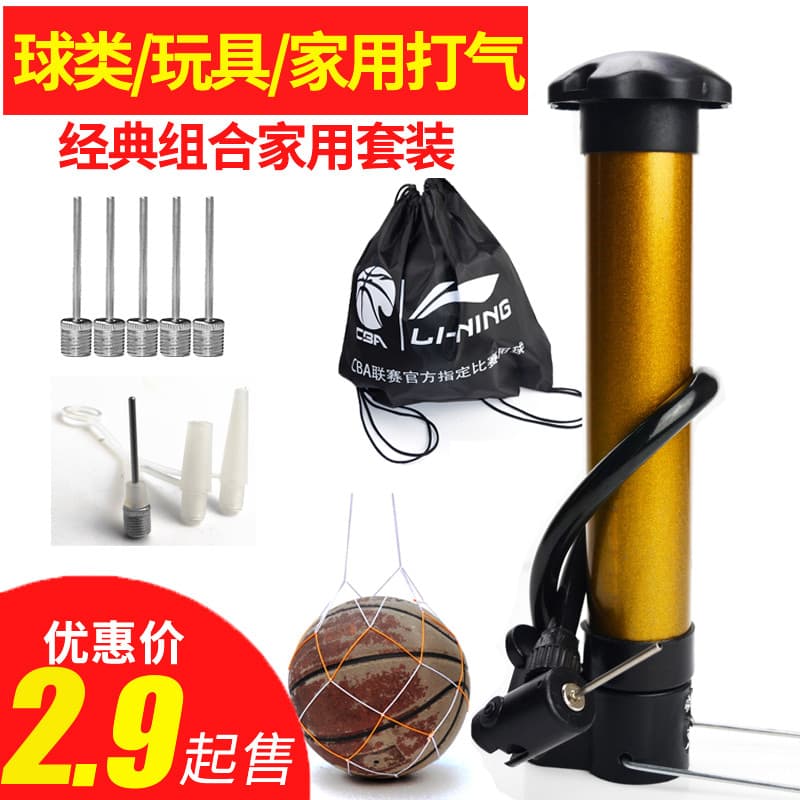 Bomba de basquete voleibol bola de futebol agulha inflável balão portátil Universal brinquedo bola de couro anel de nata