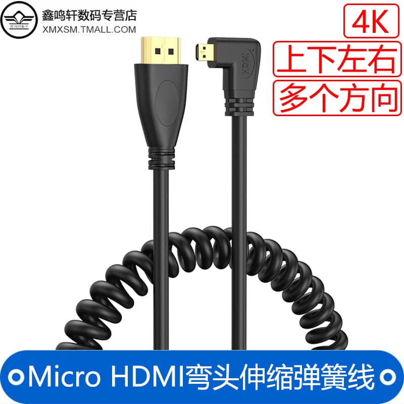 Cabo Micro adaptador hdmi de cobre puro, cabo de cotovelo hdmi, cabo de mola retrátil de 90 graus, câmera, dados de víde