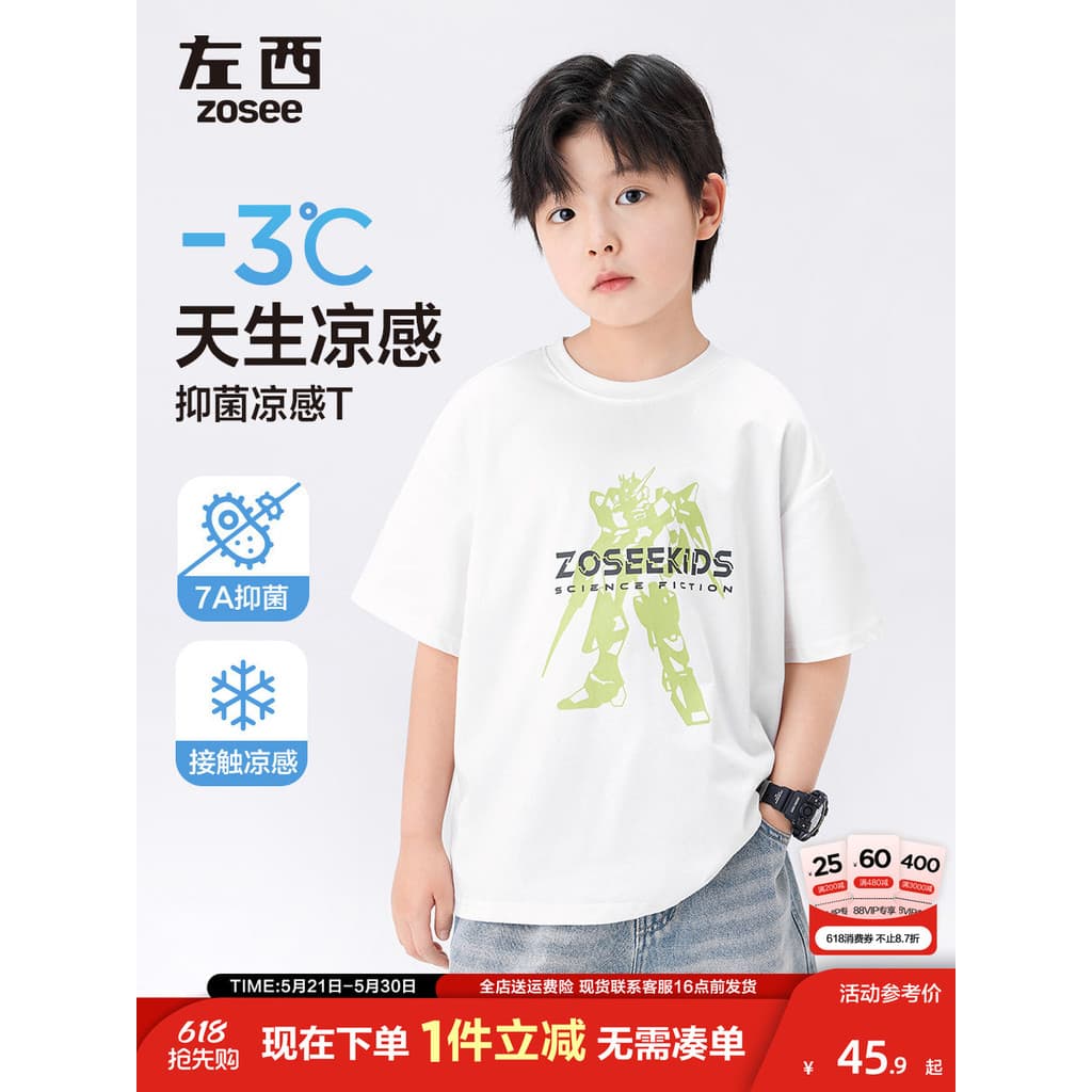 Zuoxi roupas infantis meninos verão camiseta de manga curta crianças sensação legal 2026 novo estilo meninos grandes cri