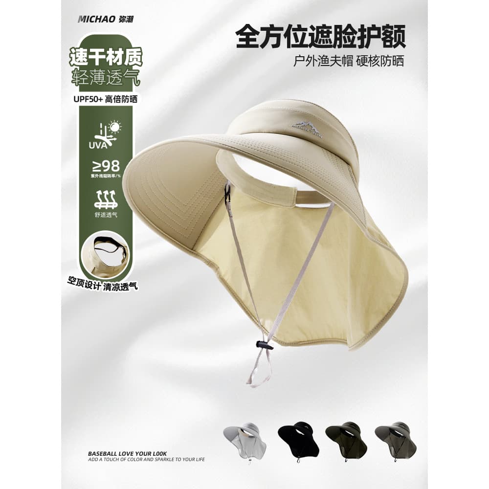 Chapéu de sol de verão feminino vazio topo chapéu de sol ultravioleta caminhadas ao ar livre chapéu masculino aba grande