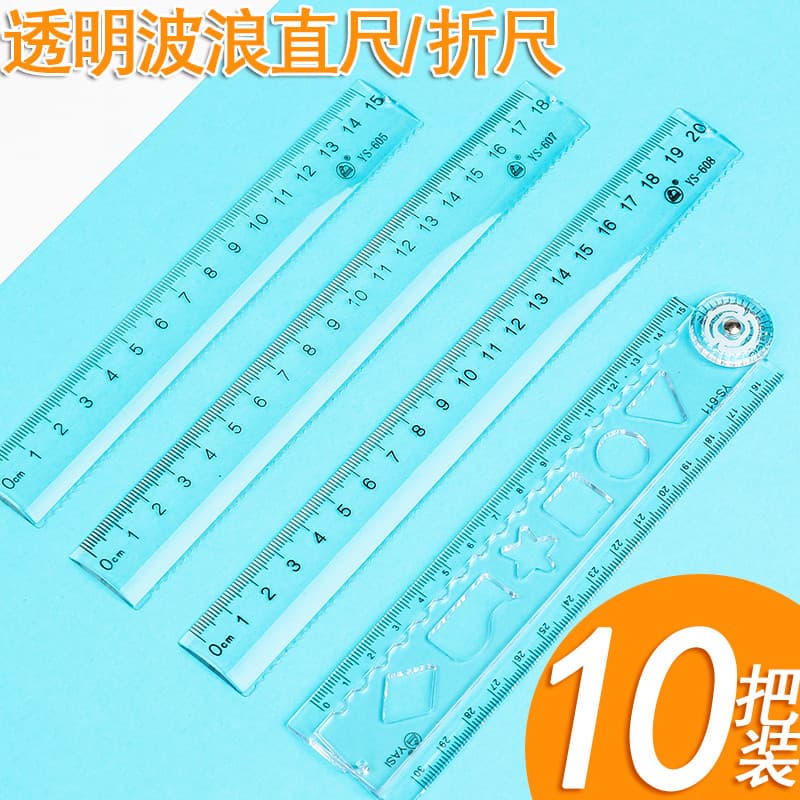 Régua coreana com linha ondulada 15/18/20/30cm Régua dobrável transparente Régua de plástico Escala graduada Aluno