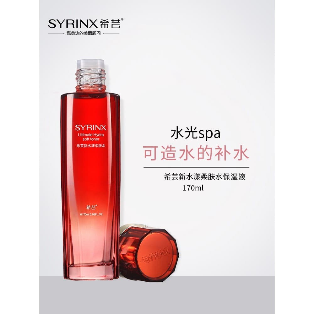 Xiyun novo Toner suavizante aquoso 170ml hidratante hidratante refrescante genuíno hidratante estudante doméstico loja p