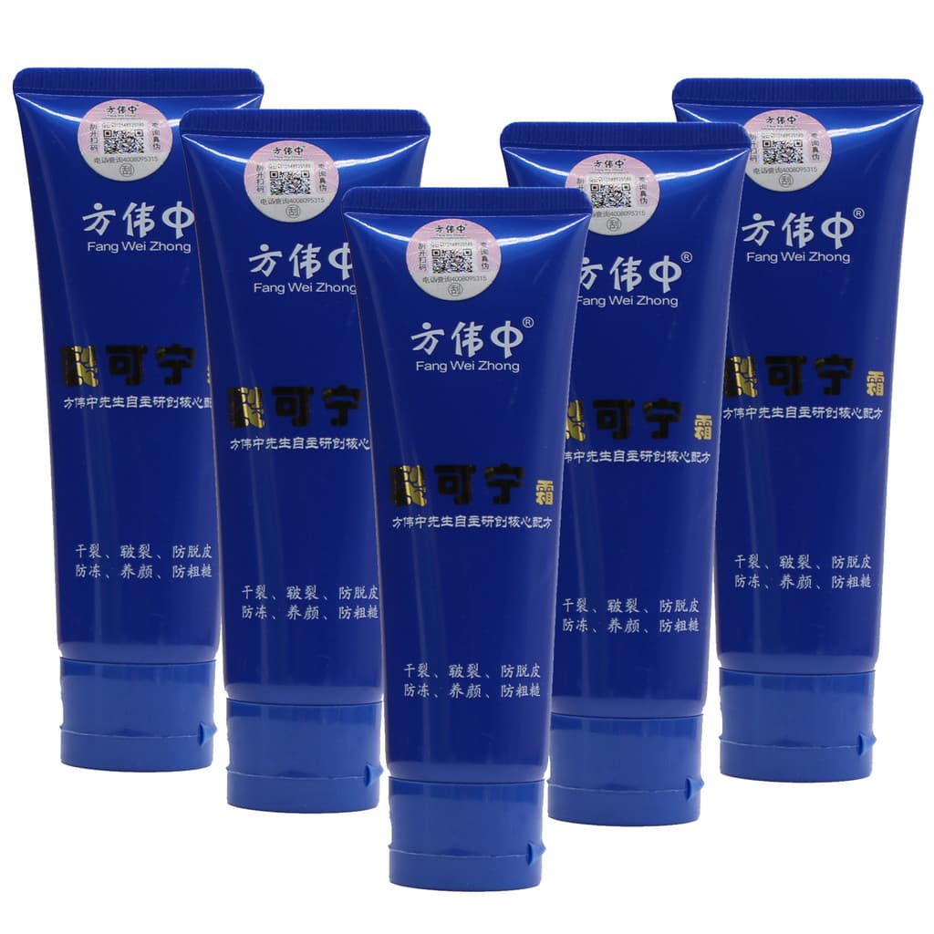 5 varas Fangwei médio Crack Corning creme 80g tubo creme para as mãos creme para os pés Anti-secagem rachaduras áspero P