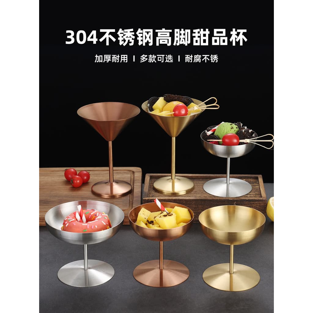 304 aço inoxidável Cocktail barra de vidro Martini vidro mistura sorvete vidro sobremesa vidro ktv lanche taça