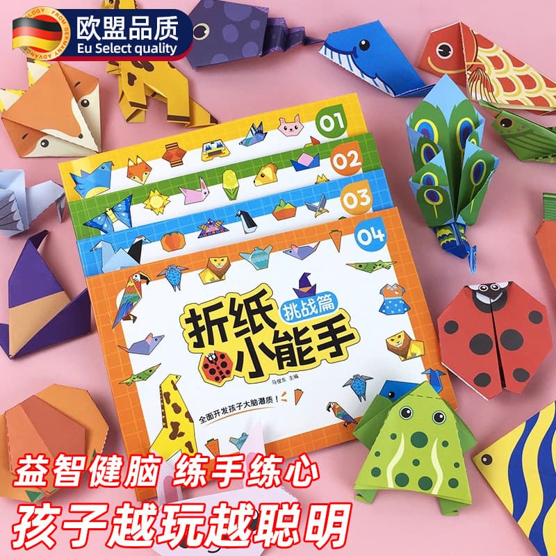 Origami artesanal crianças papel colorido 3d tridimensional jardim de infância criativo diy papel especial brinquedos ed