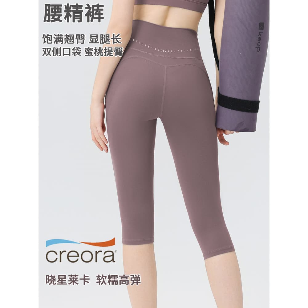 Cintura calças finas cortadas calças de Yoga mulheres verão exterior Wear cintura alta Hip Lift correndo esportes Fitnes