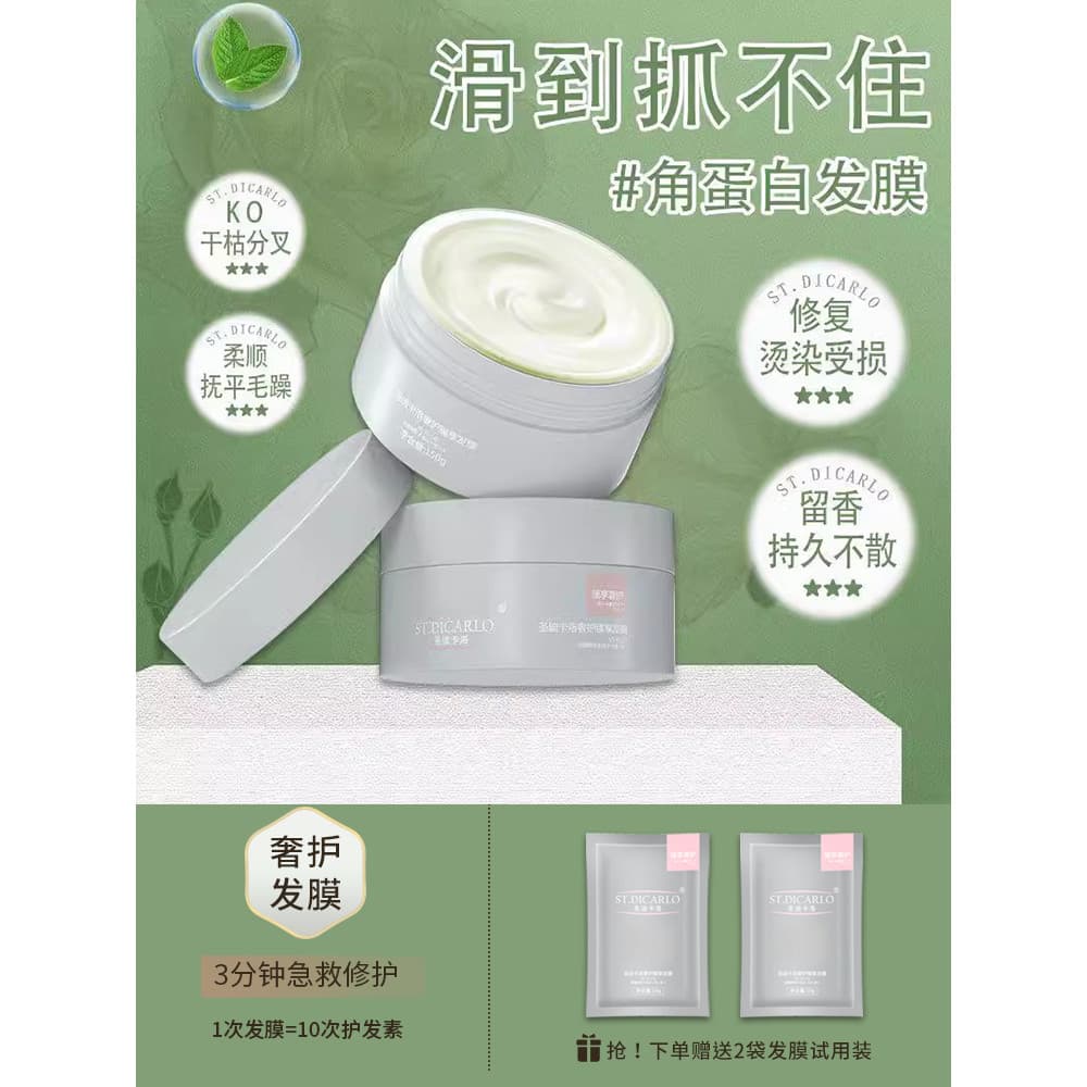 Máscara de cabelo condicionador feminino macio suave alisamento cabelo nutritivo proteína reparação Frizz seco hidratant