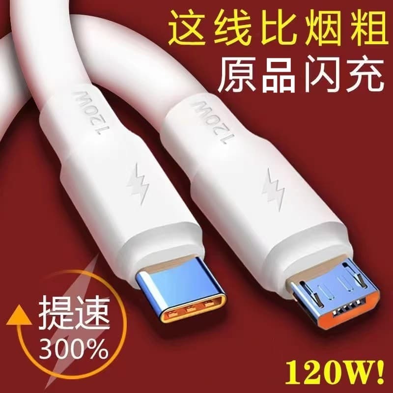 6A carga Super rápida 120W Android Flash carga cabo de dados adequado para Huawei OPPO Xiaomi glória VIVO cabo de carreg
