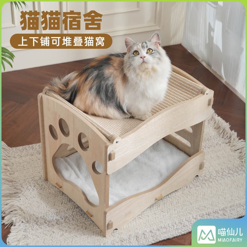 Meow Fairy Cat House Cat Scratching Board Destacável, resistente ao desgaste, sem arranhões, Vertical, camada dupla, emp