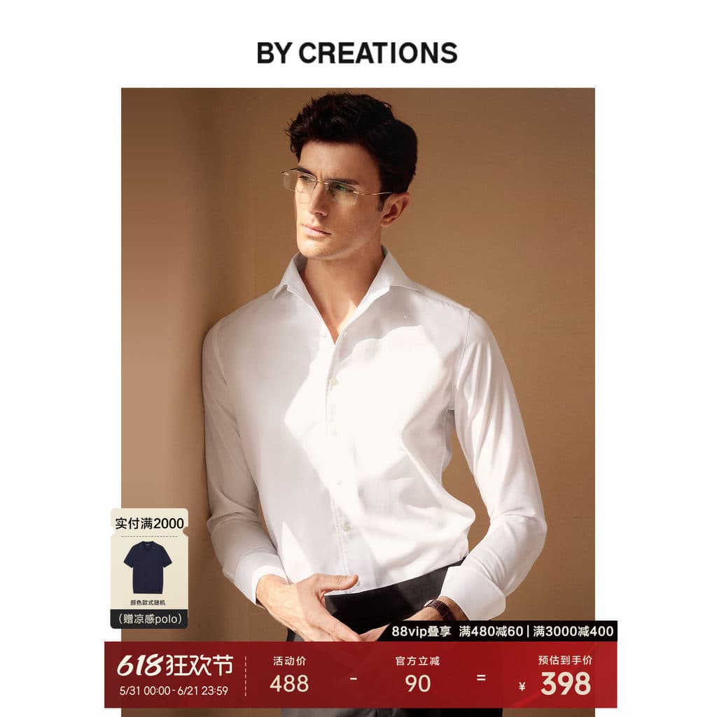 [200 peças] camisa social masculina de amônia líquida cipreste, sem engomar, fácil cuidado, gola dupla, negócios, casame