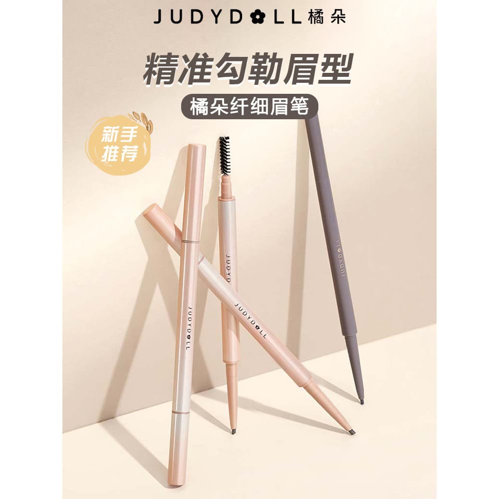 Juduo Lápis de sobrancelha ultrafino à prova d'água à prova de suor, não é fácil de borrar, Natural, de longa duração, s