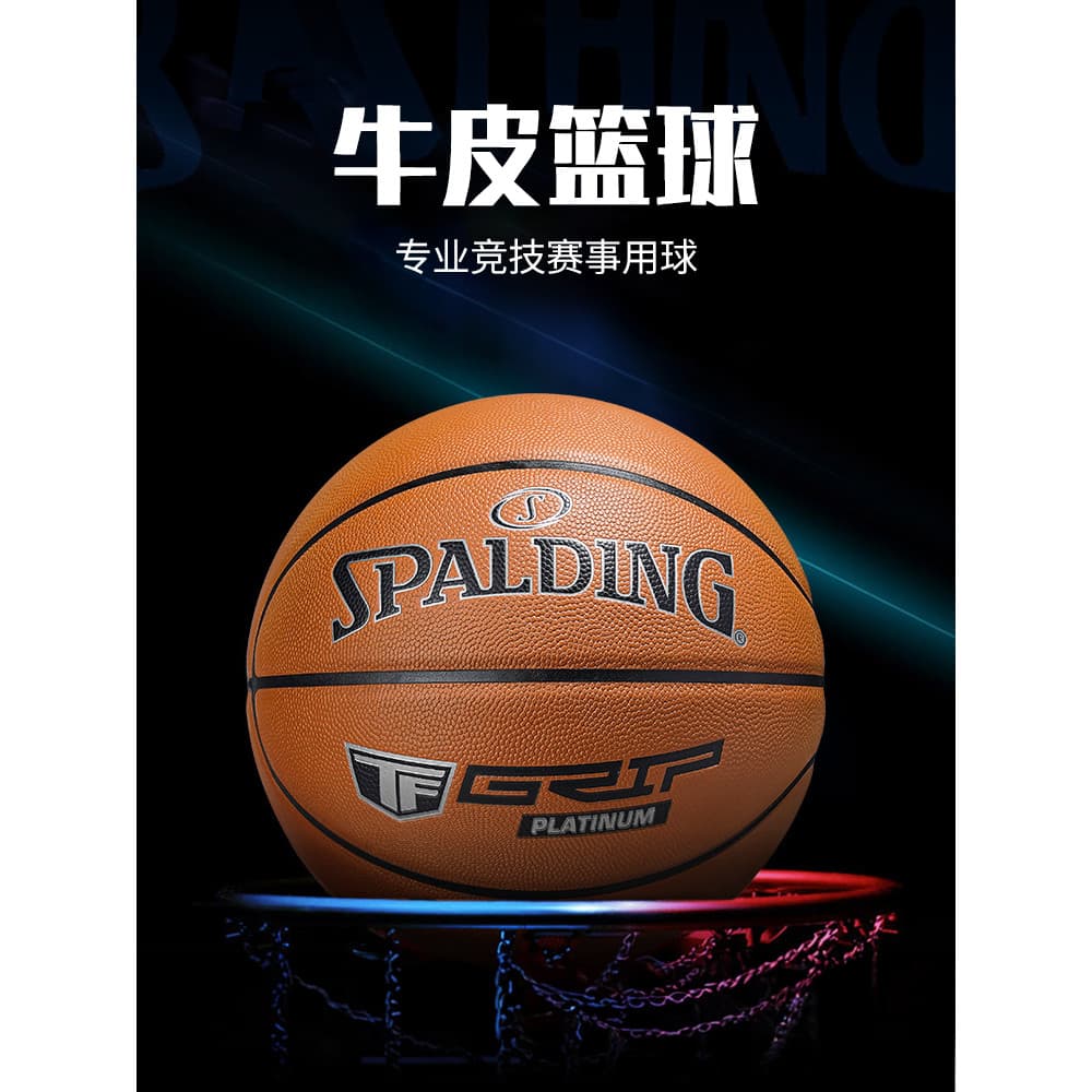 Spalding spalding TF couro de vaca basquete competição interna competição profissional tijolo cor 78-031 presente aniver