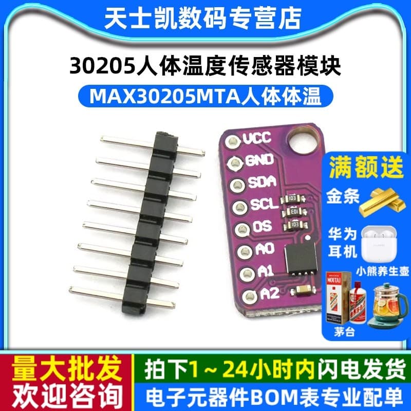 30205 MAX30205MTA Módulo Sensor de Temperatura Corporal Temperatura Corporal