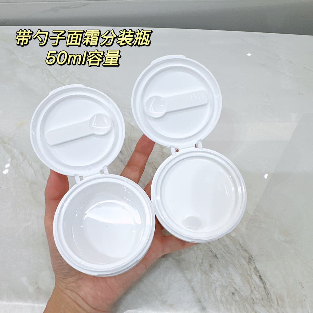 50ml grande branco pode creme facial sub-embalagem garrafa boca larga grande capacidade creme sub-embalagem caixa máscar