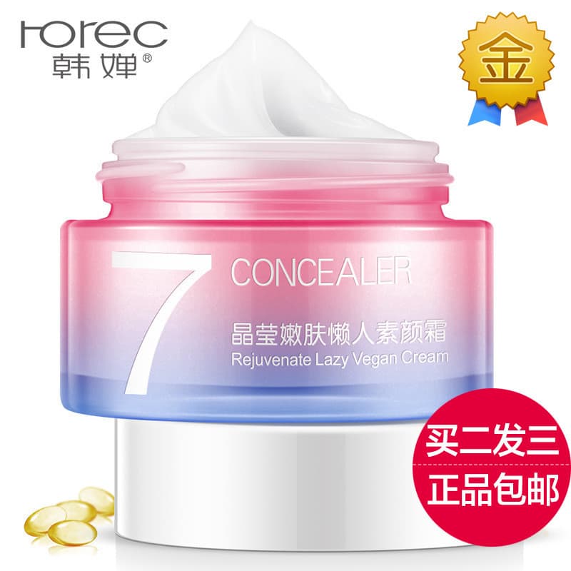 Han Chan V7 Cristal Rejuvenescedor Pele Preguiçoso Creme Facial Corretivo Hidratante Iluminando Tom de Pele Nu Creme de