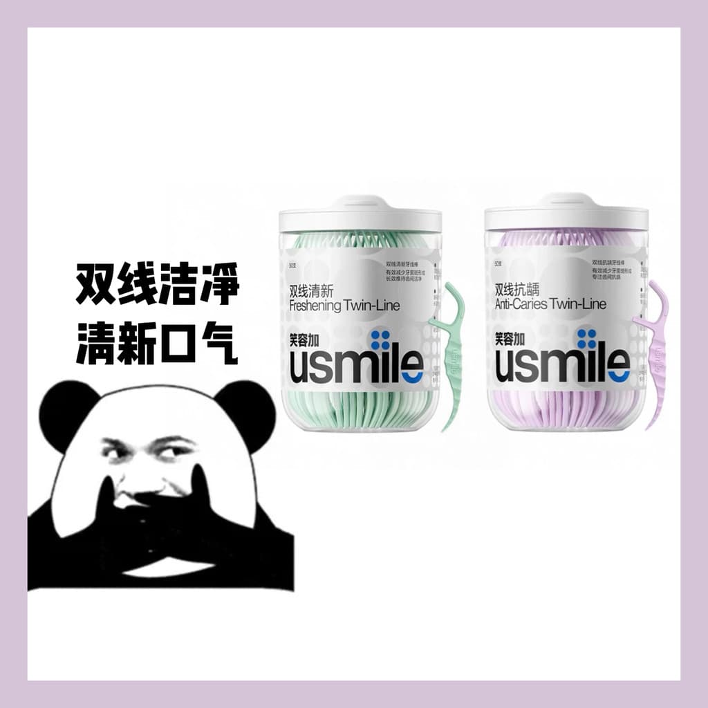 Pat 2 escova de dentes grátis ~ usmile Smile Plus fio Dental duplo bastão seguro para escolher dentes limpos hálito fres