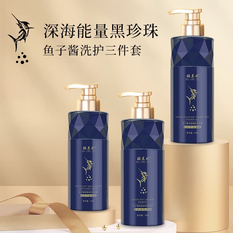 Cool Lanfei Caviar Shampoo Lavagem Corporal Condicionador Capacidade Lavagem Capa Protetora Homens Mulheres