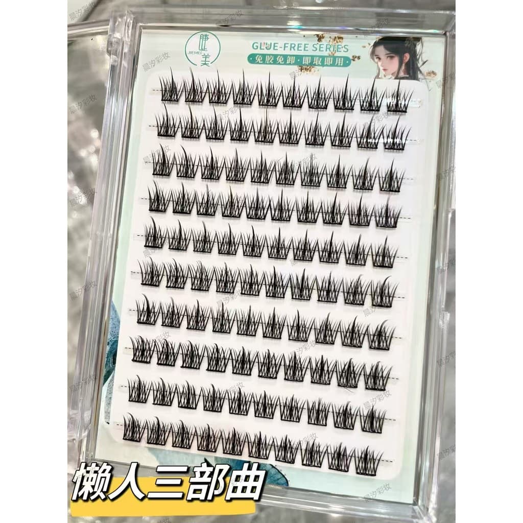 Cílios postiços de beleza sem cola, 100 Clusters, série de cães, olhos cômicos, simulação de cola gelatinosa Natural, se