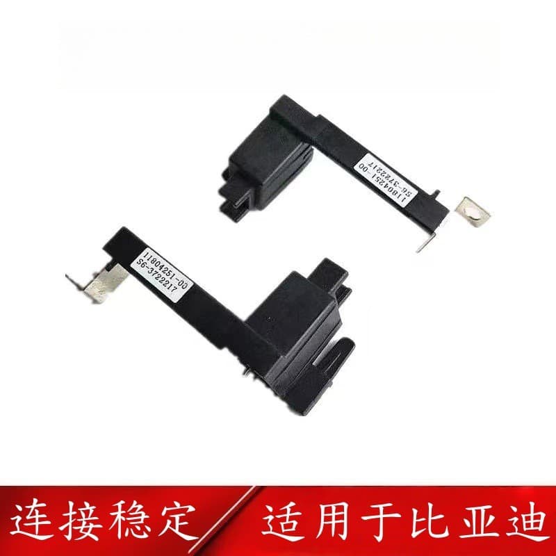 Adequado para Biadi S6 caixa de distribuição remendo G6S7F6 velocidade afiada G5 Qin M6 Don e5 compartimento frontal sup
