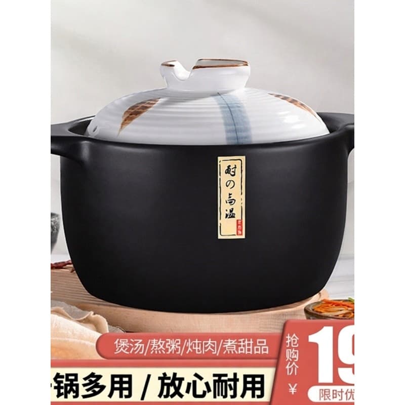Caçarola panela de guisado gás doméstico resistente a altas temperaturas panela de arroz caçarola de sopa queima seca nã