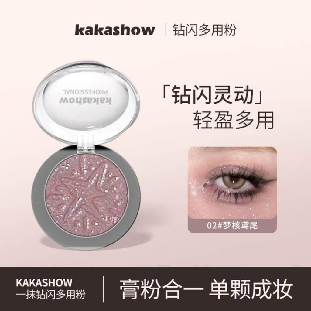 Kakashow destaque pó multiuso um aplicar maquiagem destacando pó perolado reparação iluminando sombra Blush três-em-um
