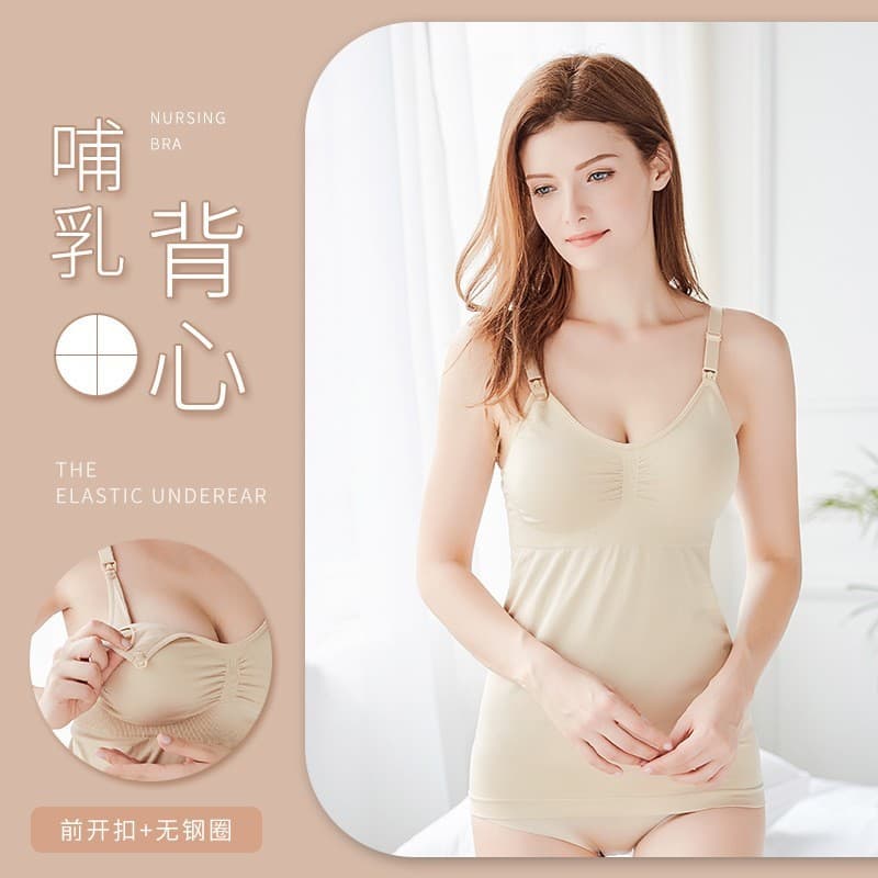 Sutiã de enfermagem para maternidade, roupa íntima estreita para barriga, pós-parto, camisola longa sem anel de aço com