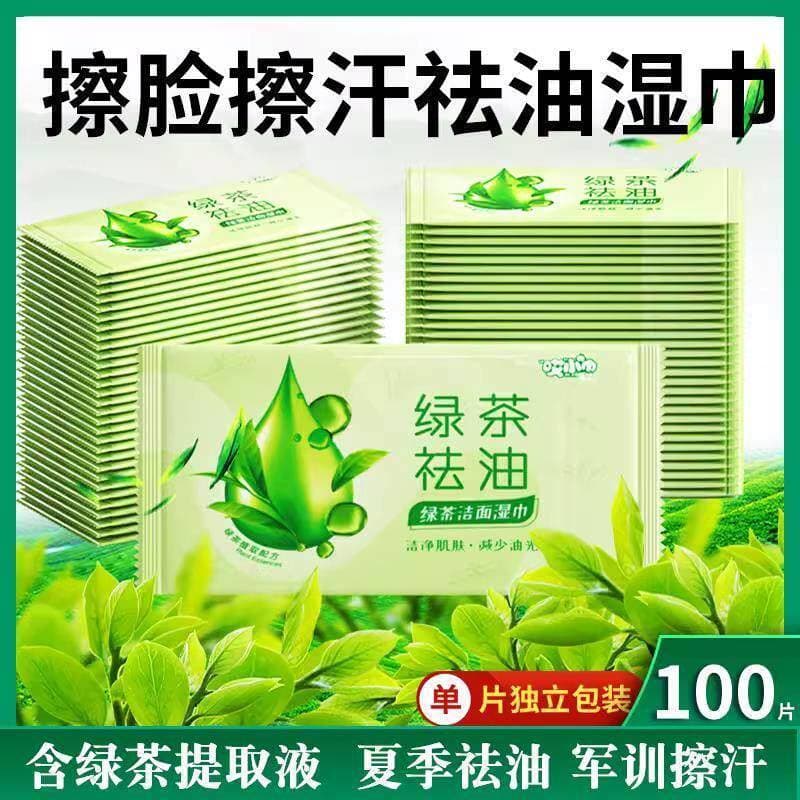 Produto genuíno autêntico toalhetes de chá verde peça única embalado individualmente portátil pequeno saco estudante pap