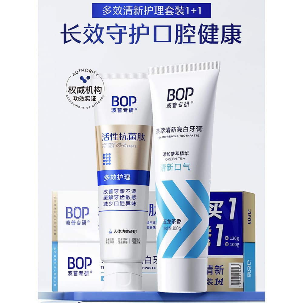 BOP Pop é especializado em pasta de dente com peptídeo antibacteriano, cuidado multiefeito, extrato de chá, hálito fresc