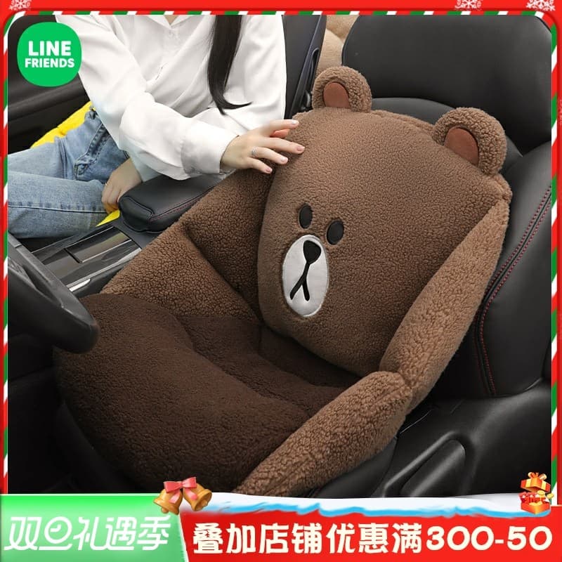 Almofada de assento de carro de pelúcia de inverno urso marrom encosto influenciador integrado peça única almofada de as