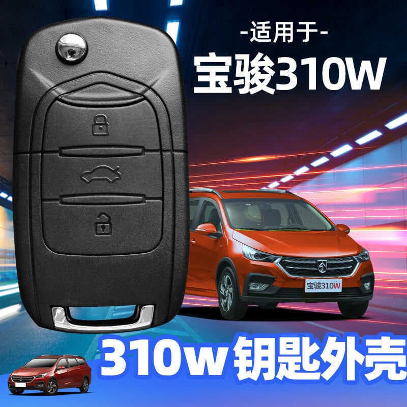 Baojun 310W Key Shell 2017 2018 2019 2020 Carro Original Dobrável Controle Remoto Substituição Shell