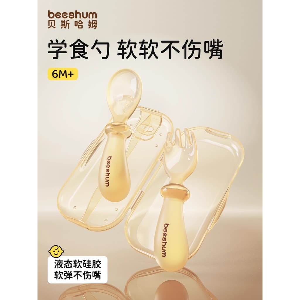 Beeshum colher de bebê comida complementar colher de Silicone bebê recém-nascido comer colher de treinamento comida inde