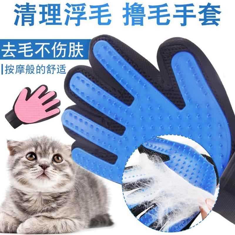 Gato gato grooming luvas de borracha pet limpeza remover pêlos flutuantes pet grooming luvas gato cão banho suprimentos