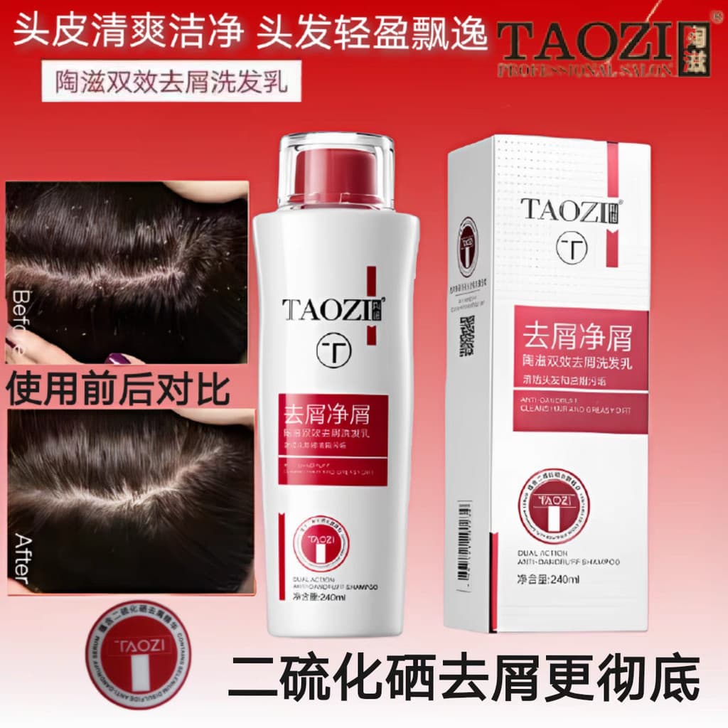 Taosen Shampoo Anticaspa de Efeito Duplo Água Selênio Disulfide Anti-Coceira Controle de Óleo Fofo Teimoso Suavizante