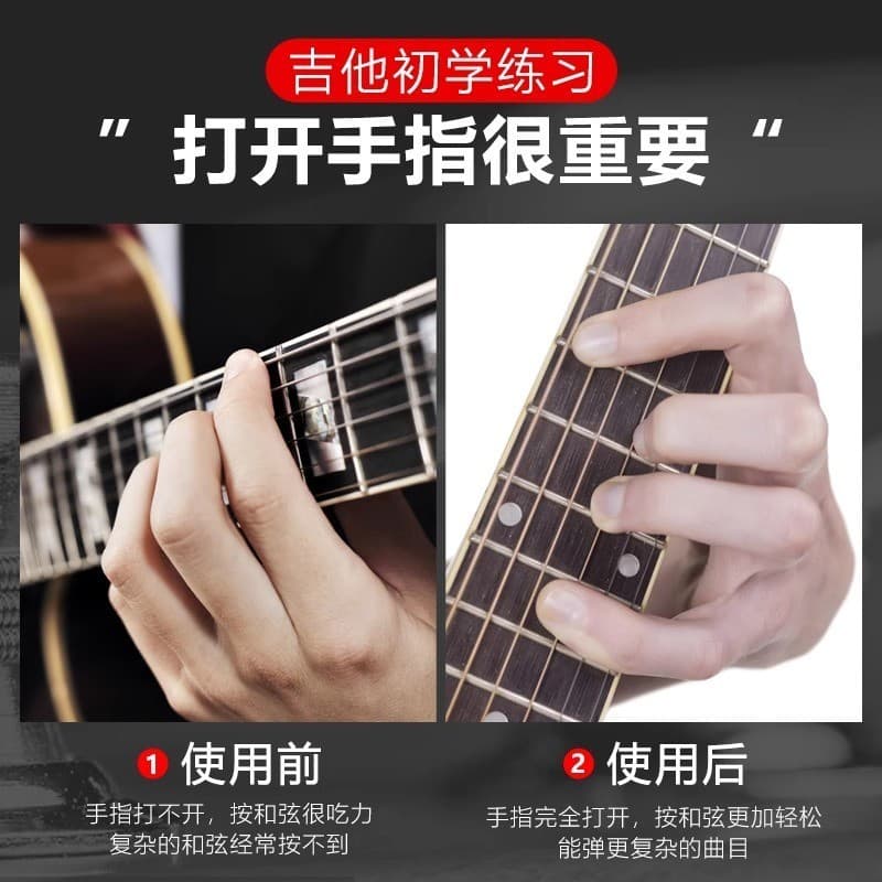 Instrumento musical exercitador de Piano expansor de dedo imprensa separada corda bens auxiliares Universal guitarra aco