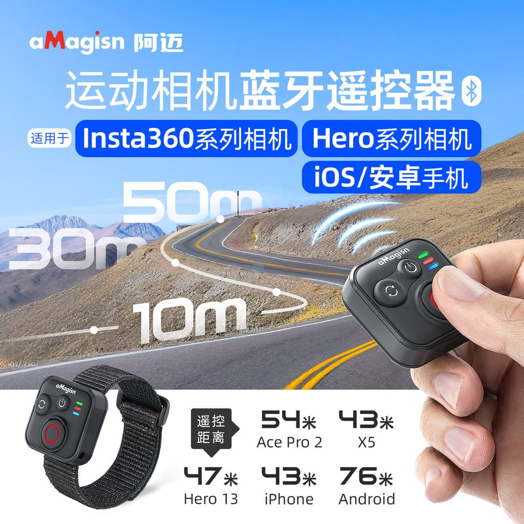 AMagisn Amai Controle Remoto Bluetooth lnsta360/GoPro Celular Mini Acessórios de Controle Remoto Inteligente