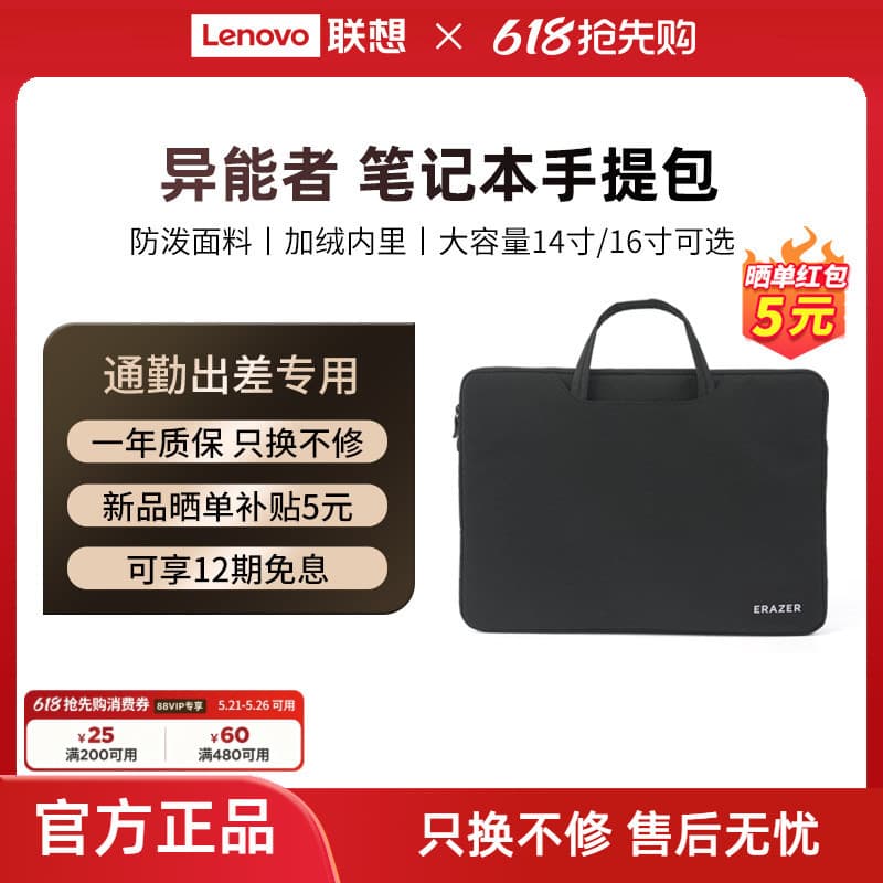 Novo produto Bolsa para computador anormal Bolsa protetora para Tablet de grande capacidade Tecido à prova de respingos