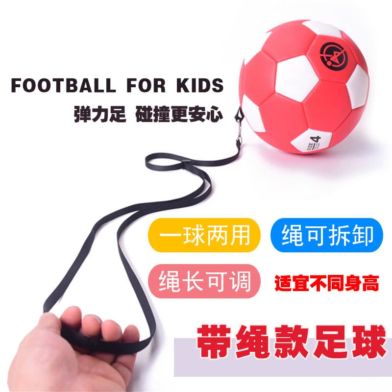 NÃO. 2 Não. 3 No 4 com corda futebol jardim de infância treinamento do ensino fundamental corda de futebol comprimento a