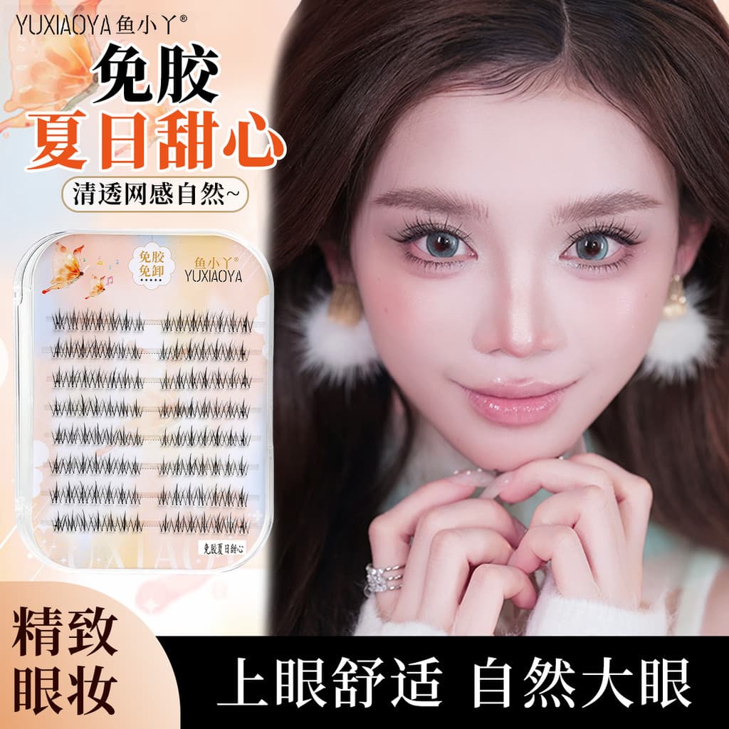 Yu Xiaoya Cílios autoadesivos sem cola Verão Querida Natural Mãe Social Preguiçoso Simulação Segmentada Fal