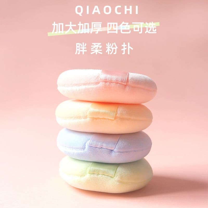 Qiao Chi cristal Super macio puff reunindo fixação pó seco pó solto almofada de ar engrossado curto veludo alto valor de
