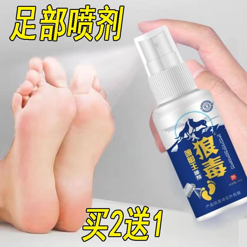 Lobo veneno Spray pé rei pé ar Anti-coceira Peeling esterilização uso coceira nos pés remover coceira raiz fungo infecçã