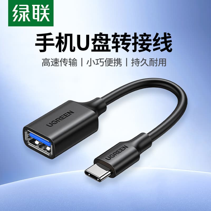Adaptador Green Link otg tipo-c para USB3.0 Porta fêmea Computador para celular Cabo de dados otg de dupla utilização No