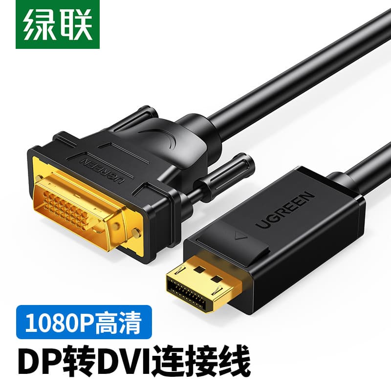 Cabo Green Link DP para DVI Adaptador dp Placa gráfica displayport Conexão de computador Cabo de conversão de dispositiv