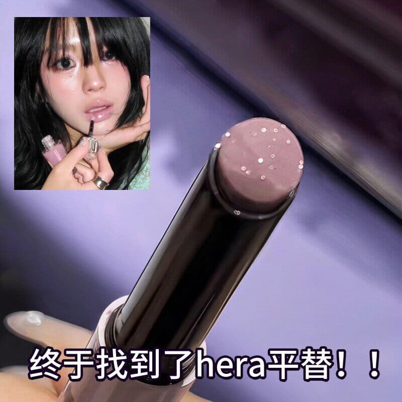 Coreia legal piscando roxo!Sólido brilho labial batom de vidro brilho labial brilho de água Nude brilho labial espelho b
