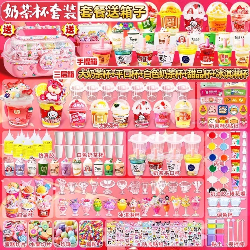 Cola de creme Mini xícara de chá de leite conjunto DIY crianças sorvete pacote de Material artesanal novo brinquedo da m