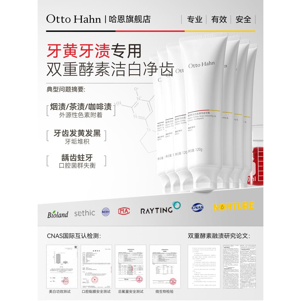 Haen enzima branqueamento pasta de dente remover manchas clareamento flúor à prova de traças dedicado Multi-pacote genuí