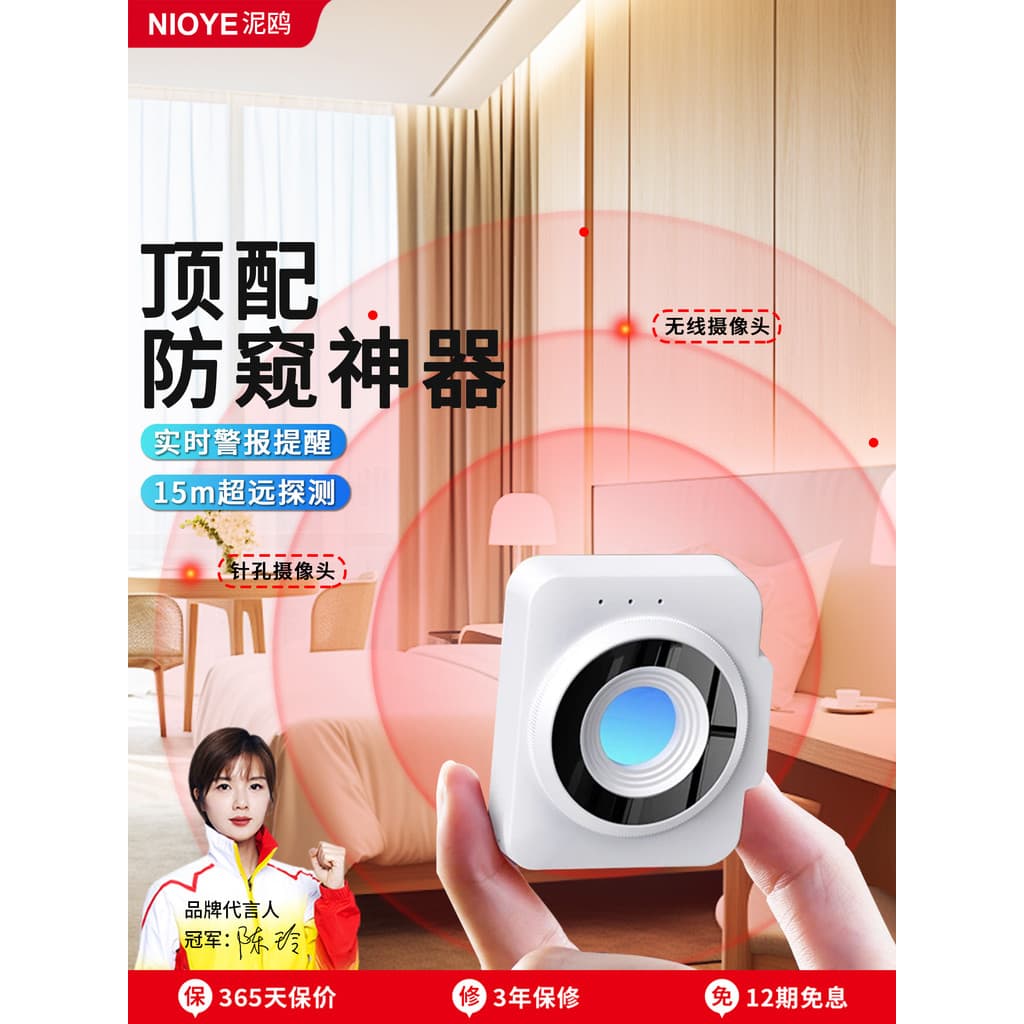 Câmera detector inteligente alarme automático hotel detector infravermelho anti-espionagem tiro hotel anti @-