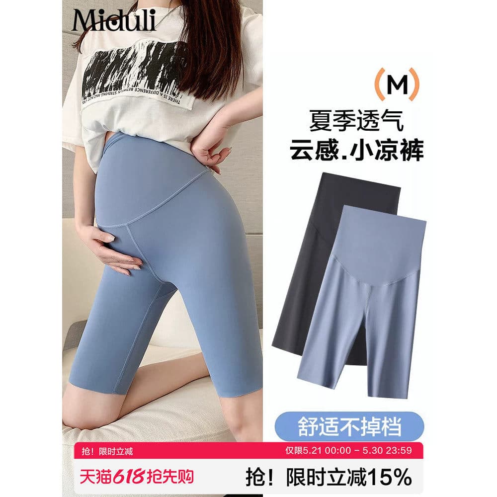 Mulheres grávidas tubarão calças de cinco pontos verão estilo fino 2026 novo estilo primavera verão exterior Wear Leggin